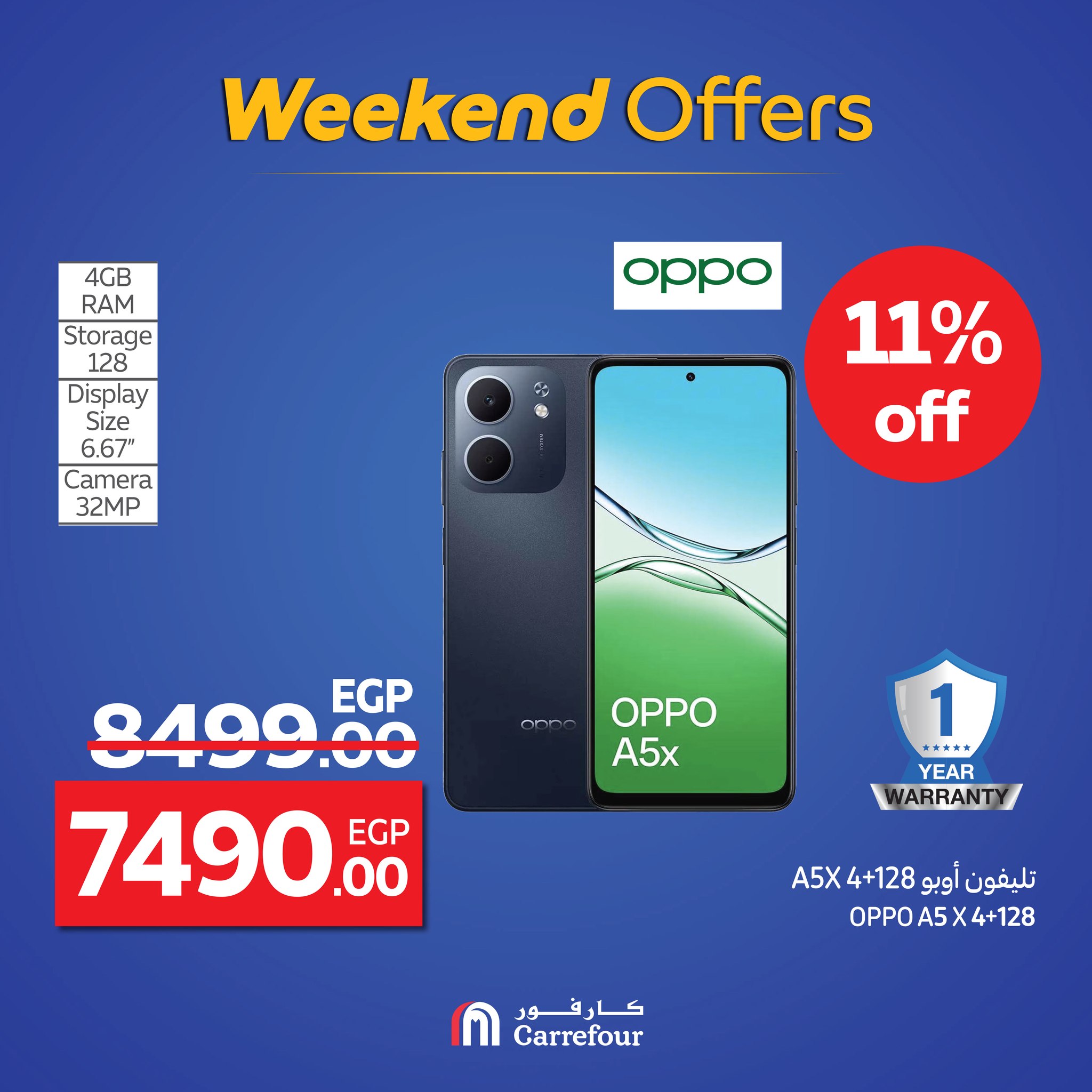 carrefour offers from 17sep to 3sep 2025 عروض كارفور من 17 سبتمبر حتى 3 سبتمبر 2025 صفحة رقم 26